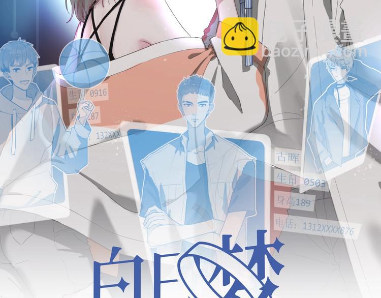 番外 冬幸篇1