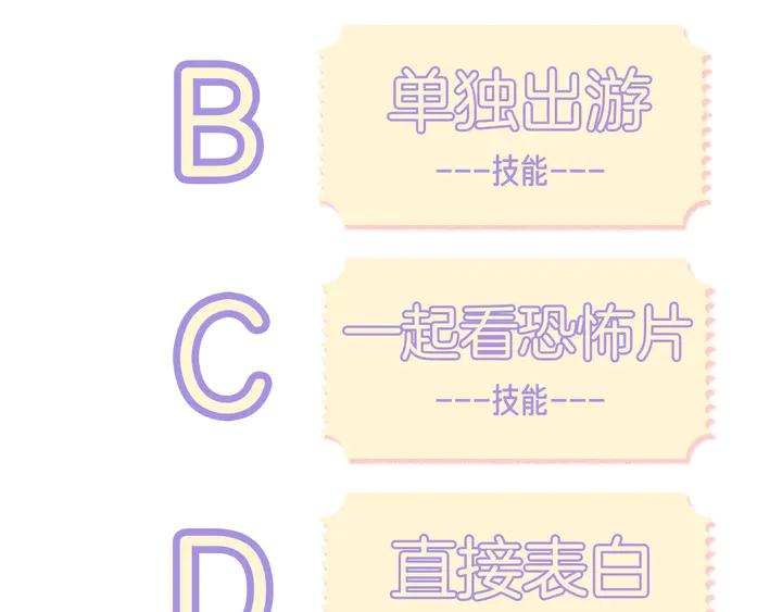 第35话 我看你就是想套路我！111