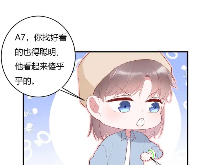 第49话 他还是他69