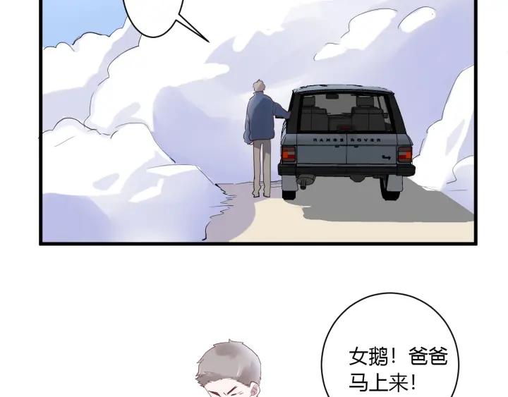 第38话 幼稚鬼冬幸11