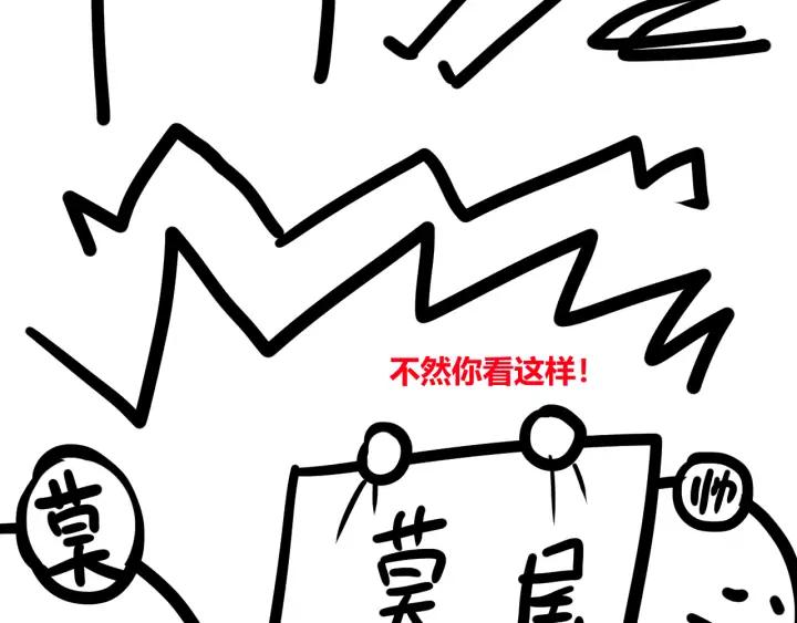 第47话 喜欢你113