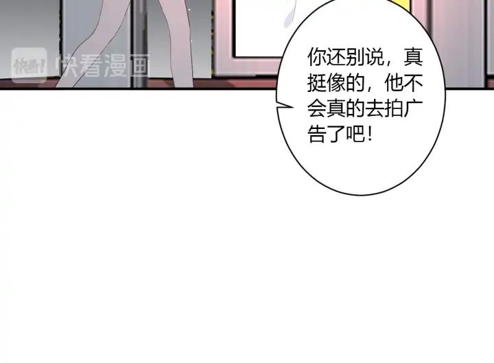 第53话 她的心意？53