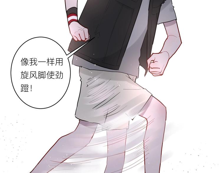 第5话 课程解锁62