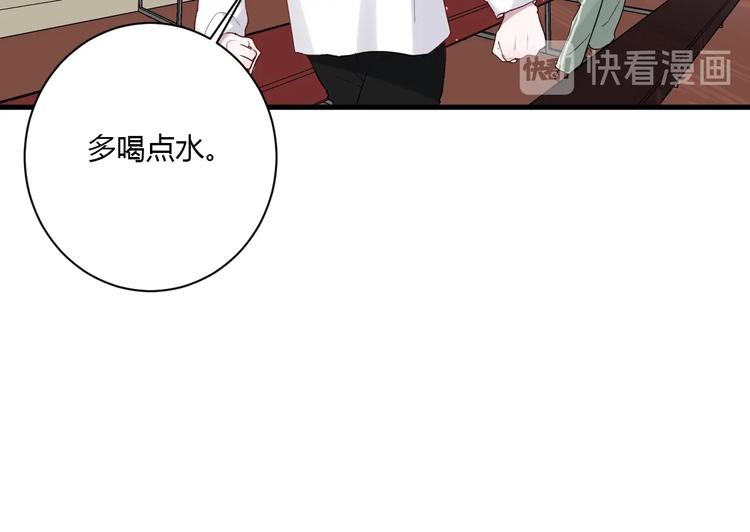 第24话 迷之误会7