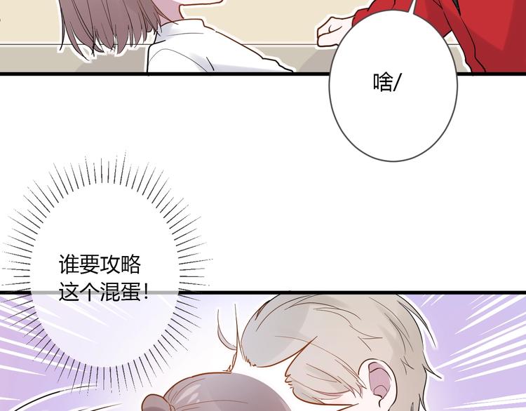 第14话 独处80