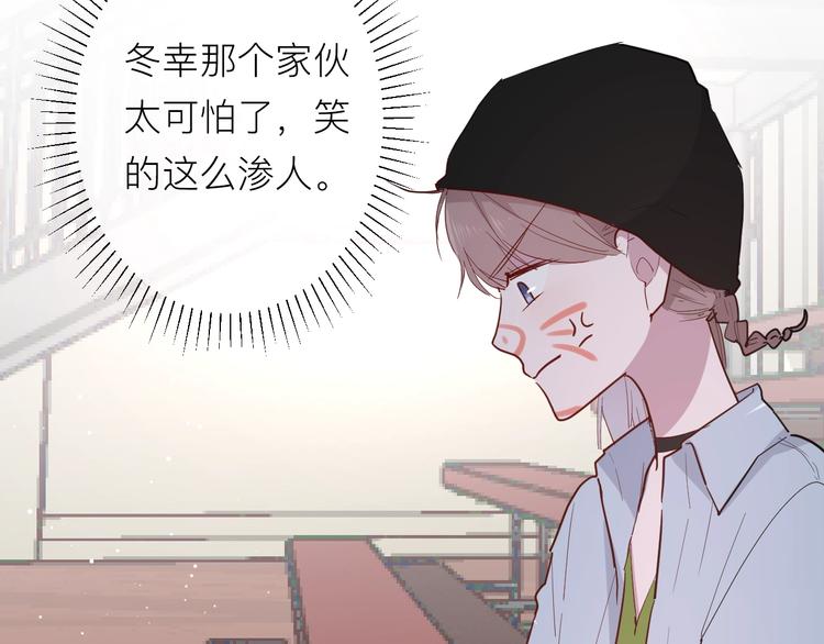 第18话 我要换攻略对象！74