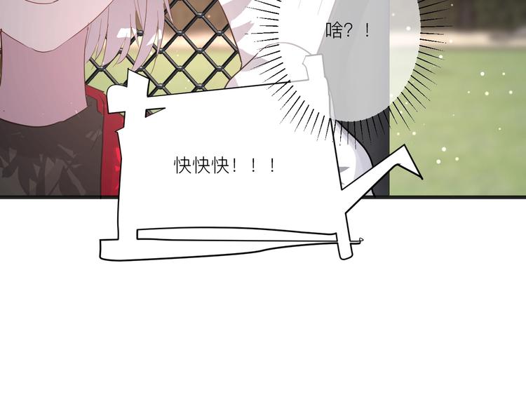 第16话 捧脸杀22