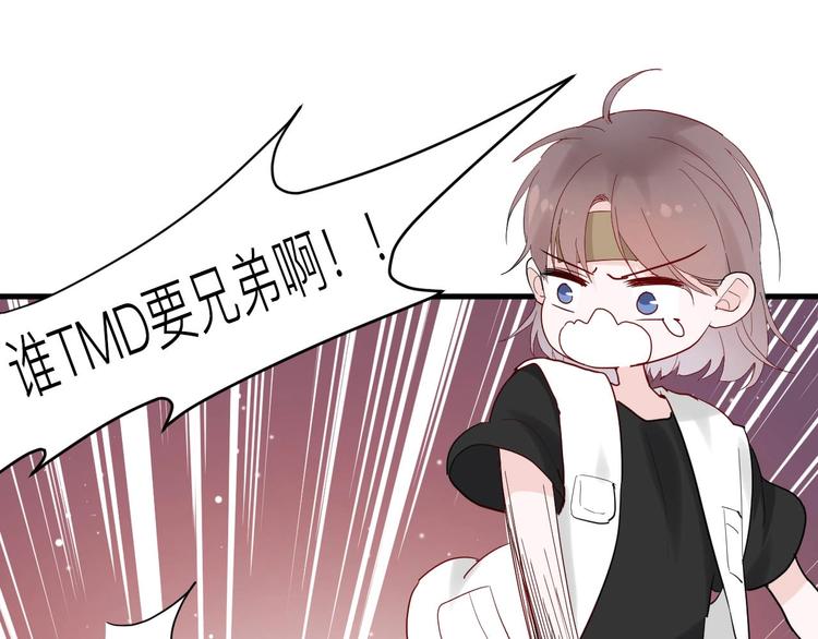 第6话 兄弟？67