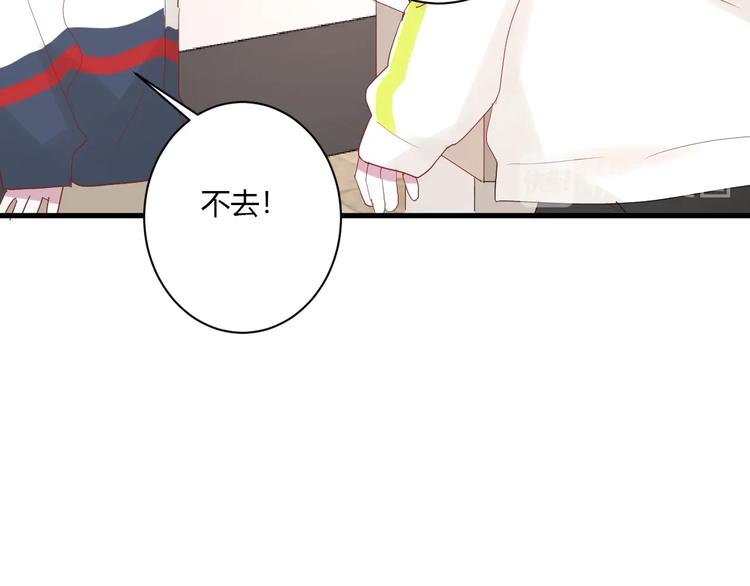 第29话 这就见家长了？26