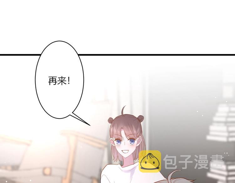 第13话 国王游戏54