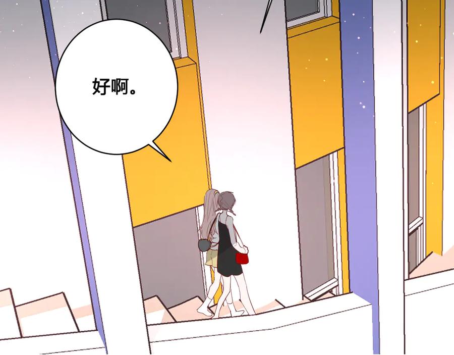 第58话 发现秘密23