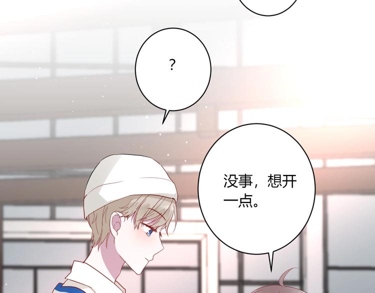 第25话 这算约会吗～51