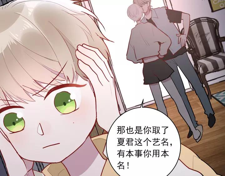 第42话 成长路上的绊脚石36