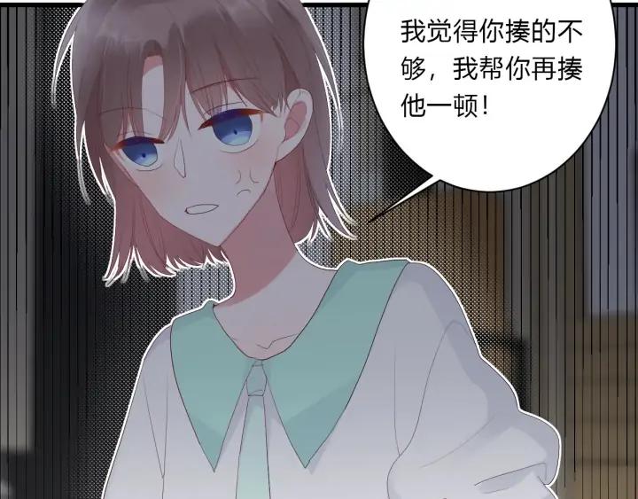 第45话 生日礼物68