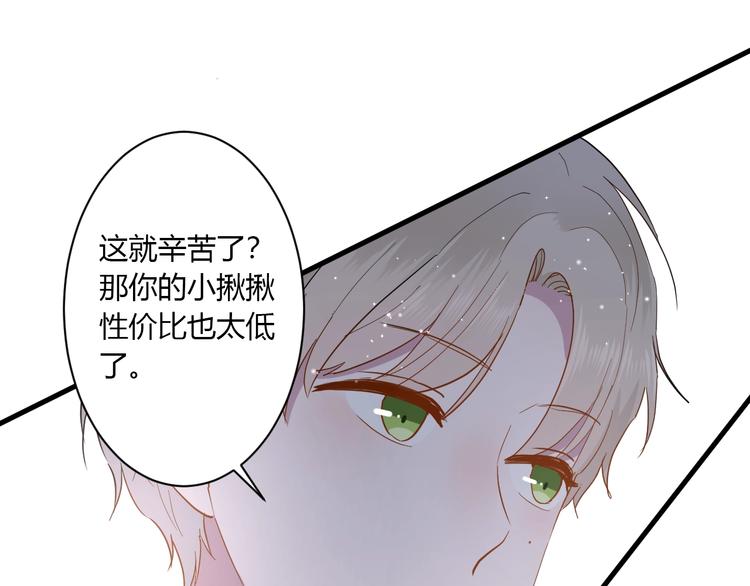 第14话 独处44