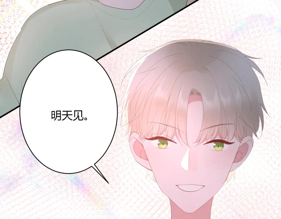 第55话 铁树开花77