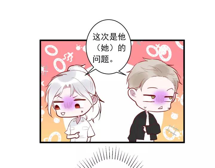 第42话 成长路上的绊脚石15