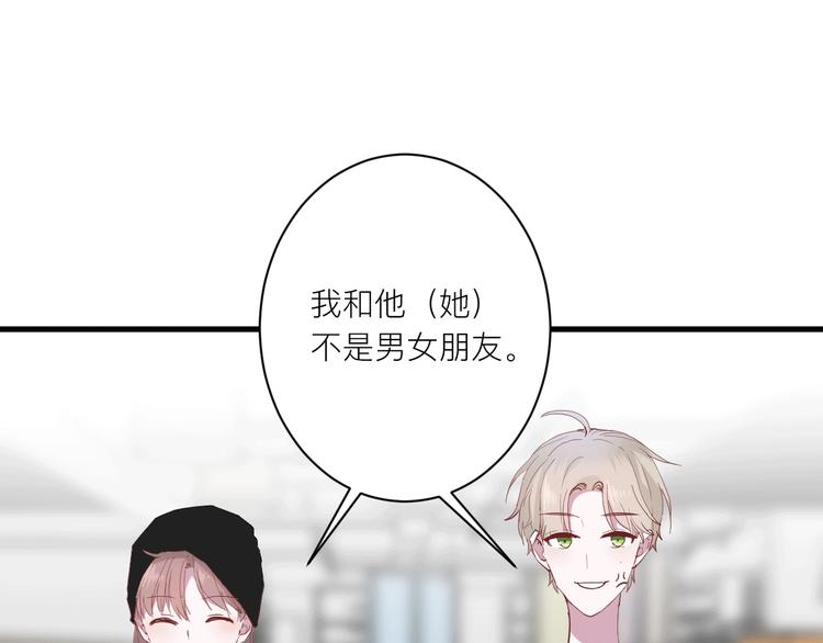 第20话 “和平”共处35