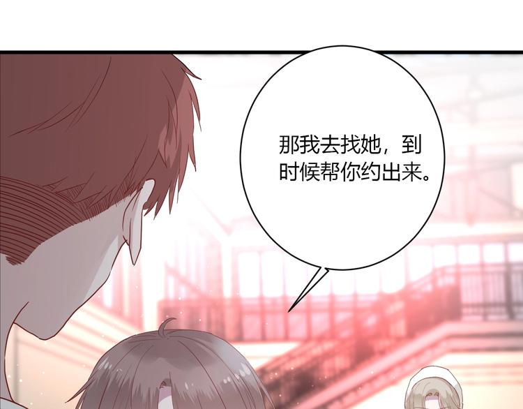 第24话 迷之误会62