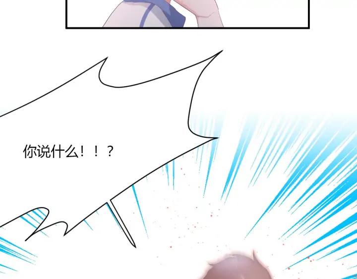 番外  初恋（上）29