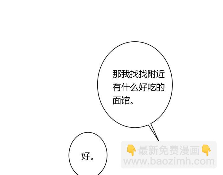 第53话 她的心意？64