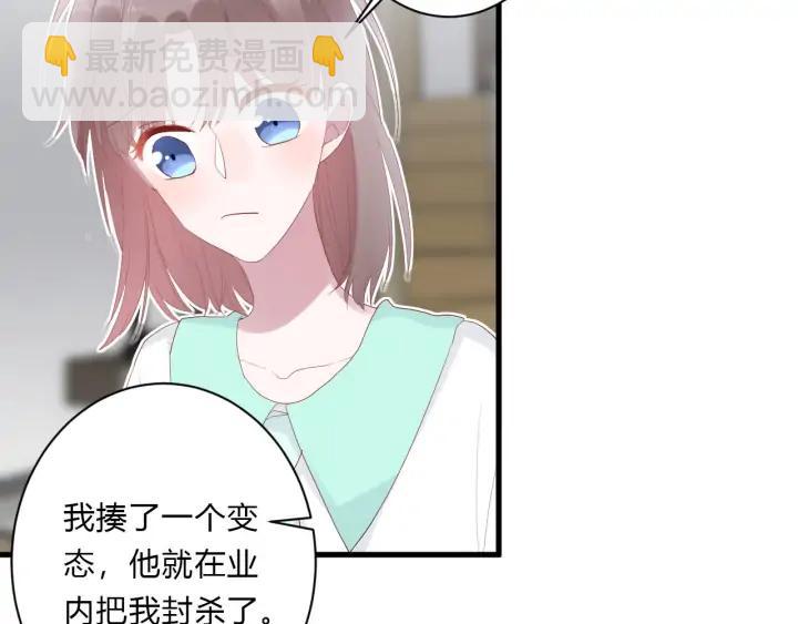 第45话 生日礼物64