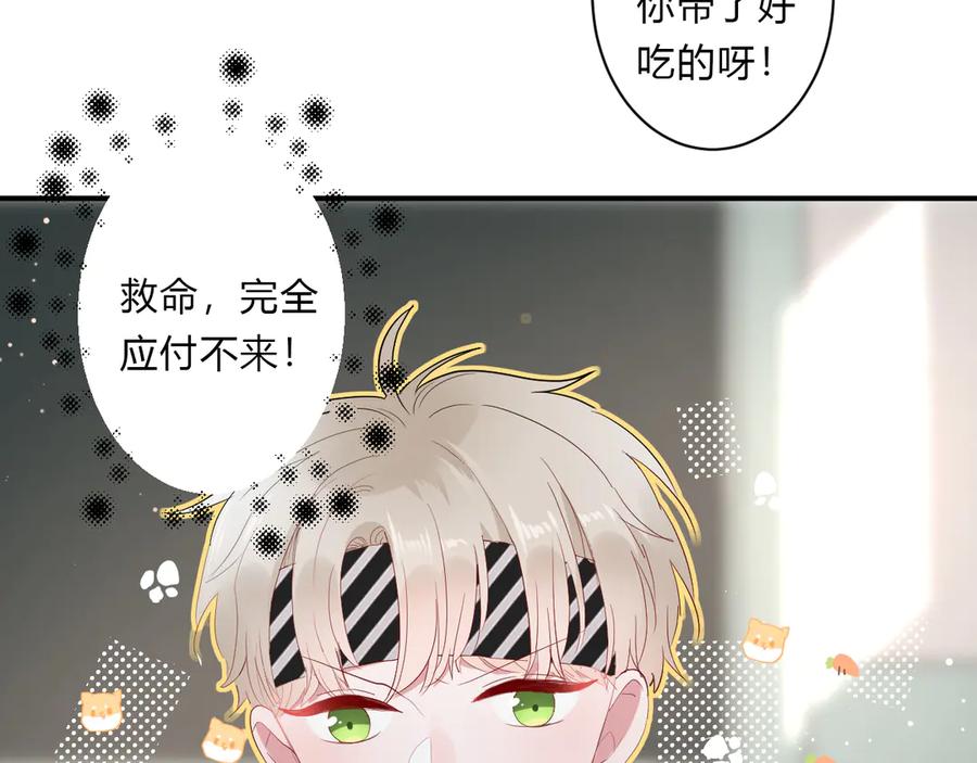第63话 约会守则47