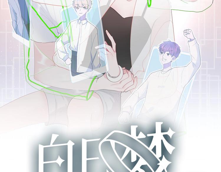 第29话 这就见家长了？1