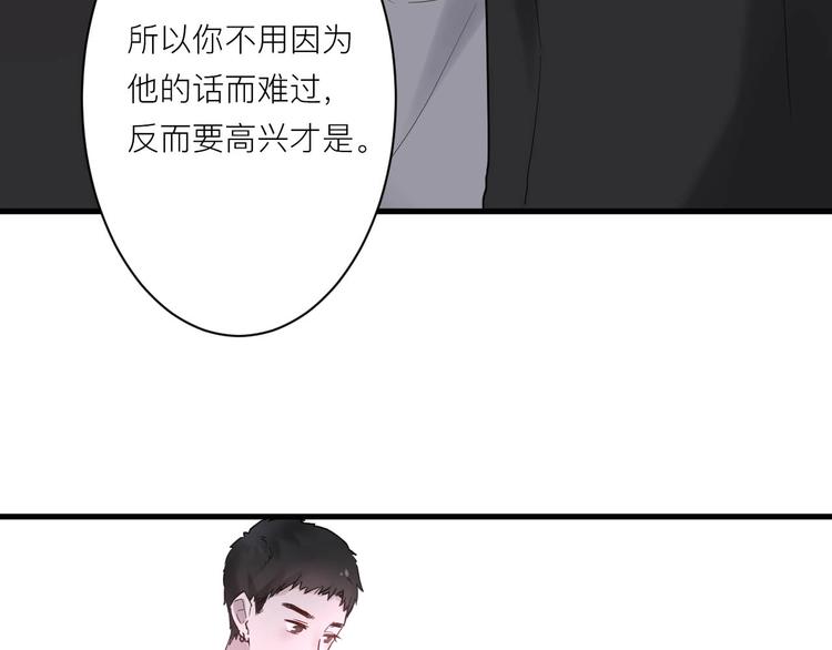 第6话 兄弟？63