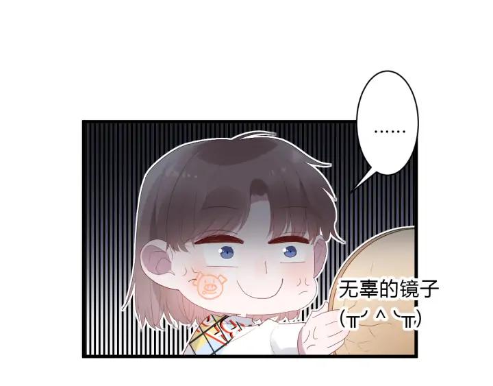 第45话 生日礼物40