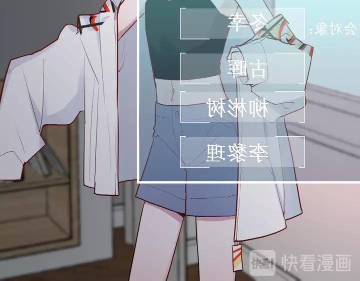 第43话 拥抱13