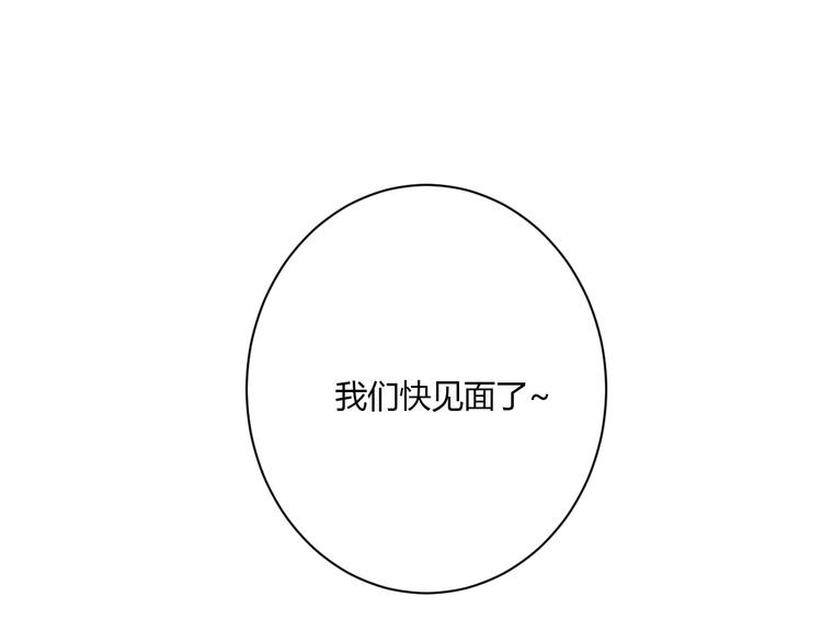 番外 秋衣青梅篇69