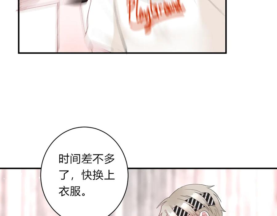 第63话 约会守则29