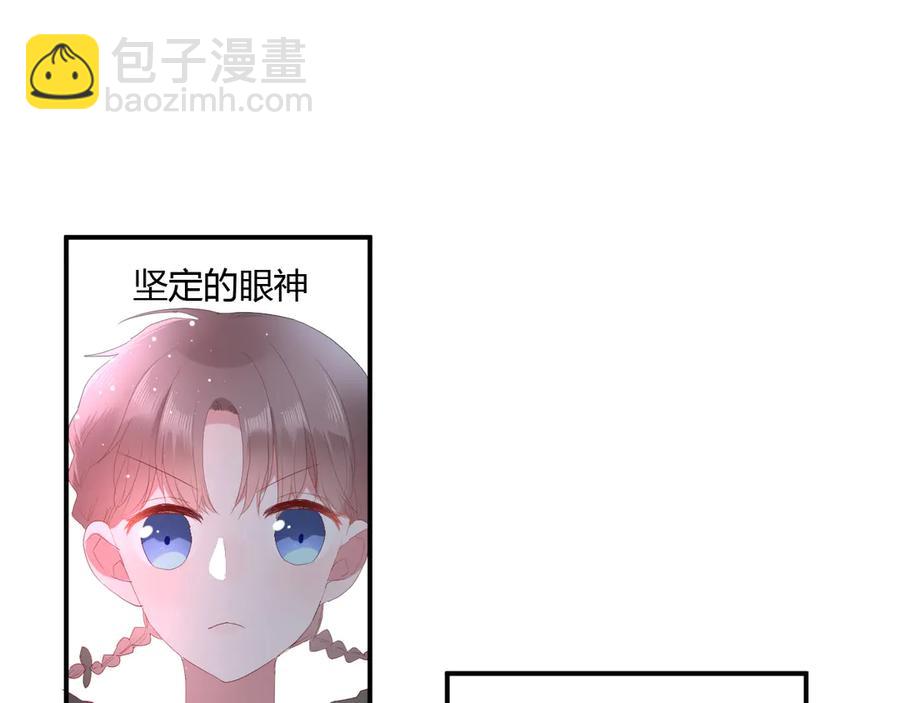 第54话 心动24