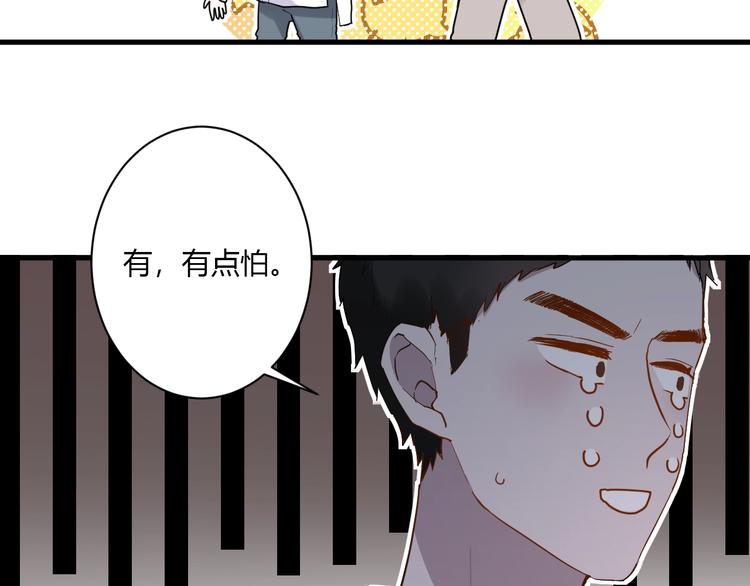 第14话 独处11