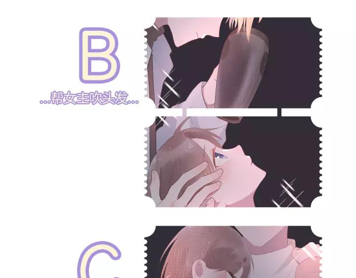 第34话 腿给你打断！119