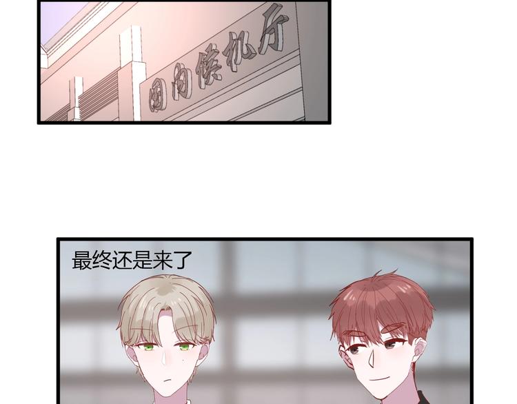 第29话 这就见家长了？28