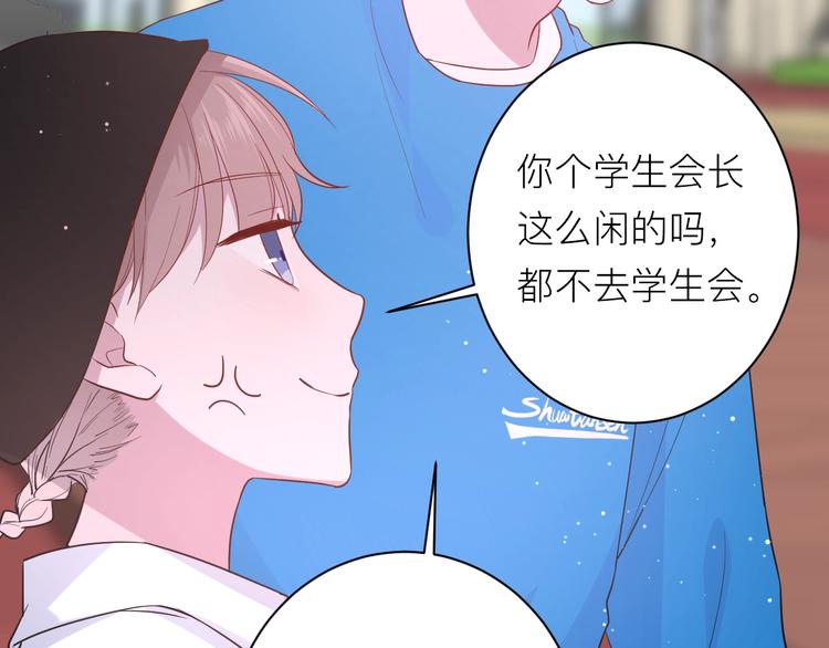 第18话 我要换攻略对象！39