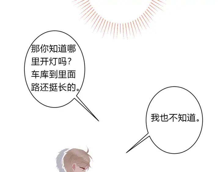 第46话 心意80