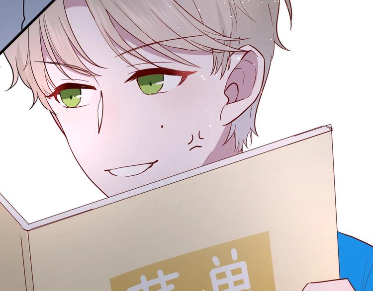 第19话 逛街遇相亲88