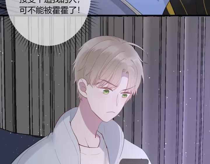第33话 光环的背后8