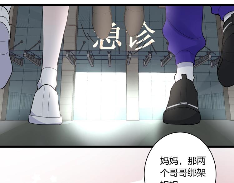 第3话 课程开始65