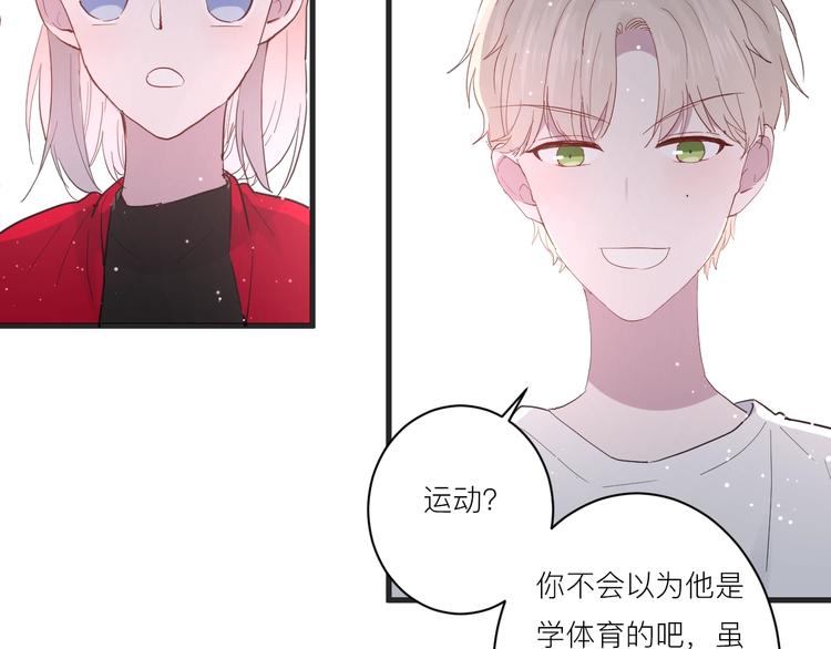 第16话 捧脸杀68
