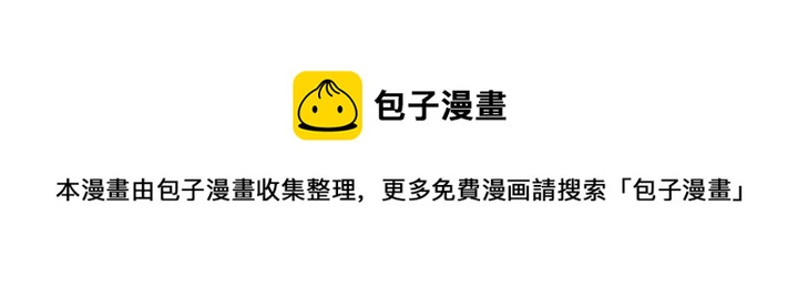第38话 幼稚鬼冬幸23