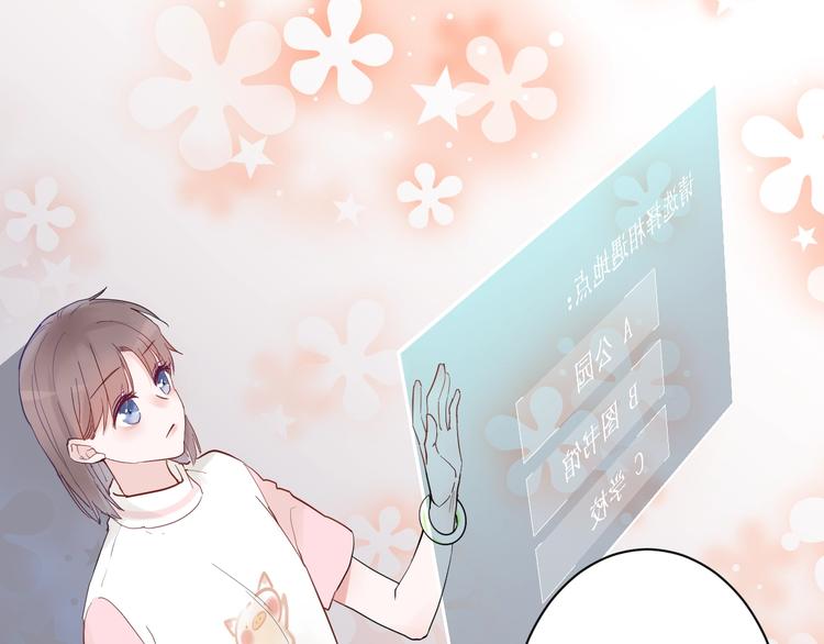 第4话 SR卡34