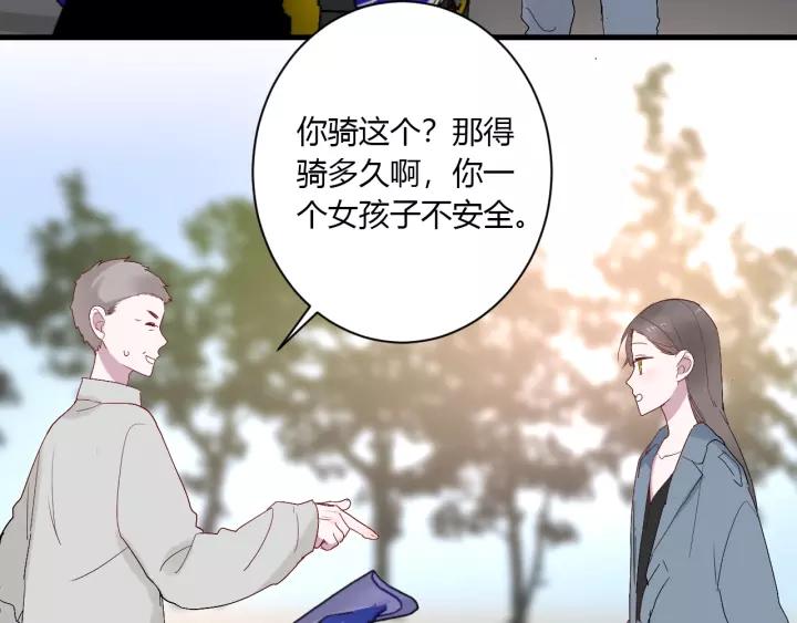第30话 公主养成记58
