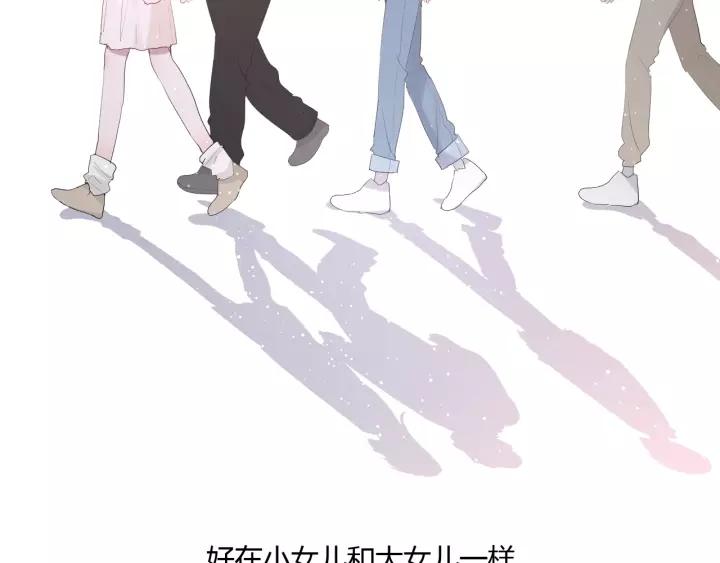 第30话 公主养成记69