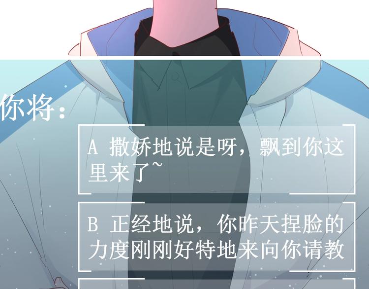 第22话 进击的秋衣！8