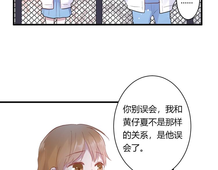 番外 冬幸篇50