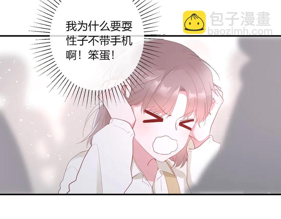 第60话 不许走42